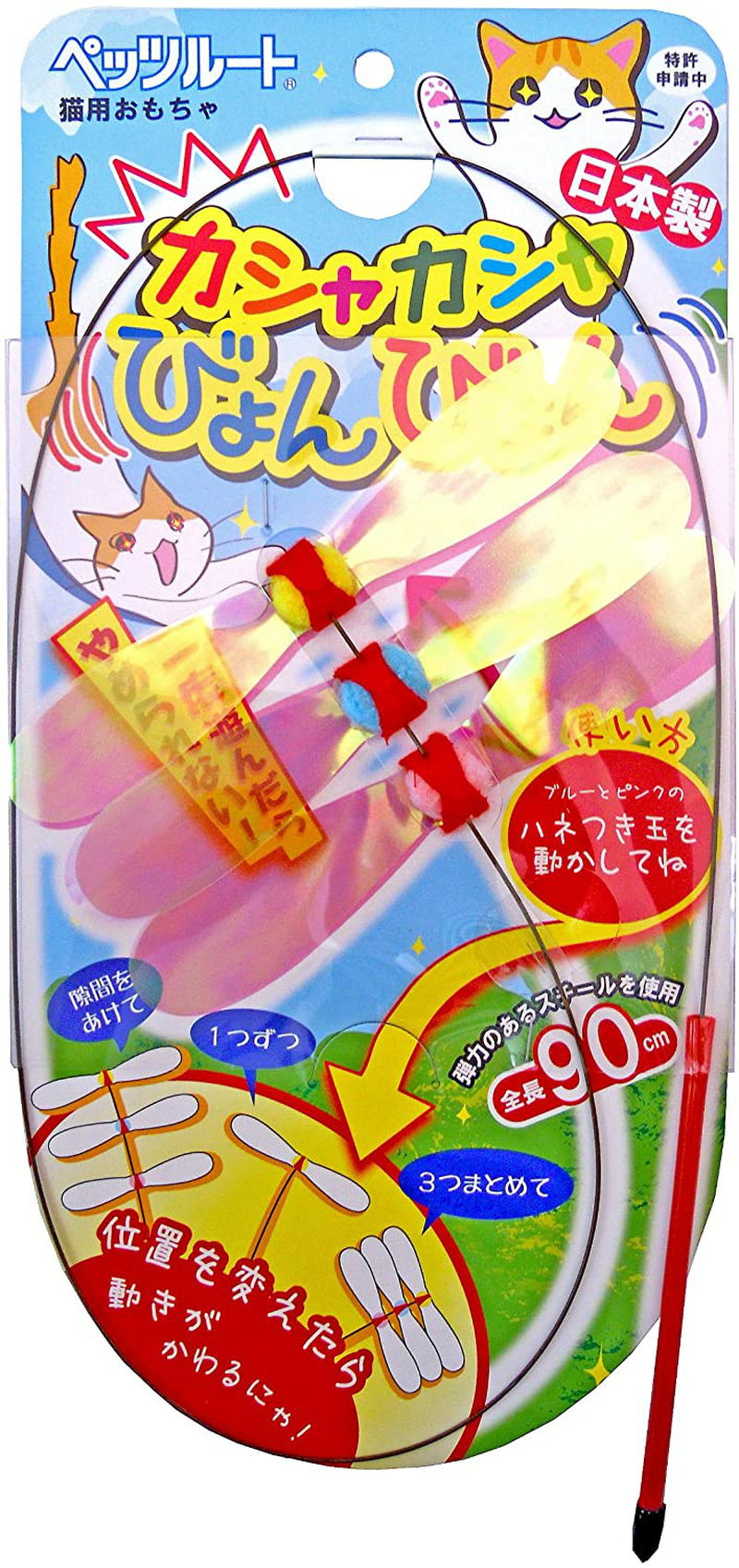 Petz Route Long Stick Play with a Kitten Made in Japan Animals & Pet Supplies > Pet Supplies > Cat Supplies > Cat Toys ペッツルート (Petz Route)