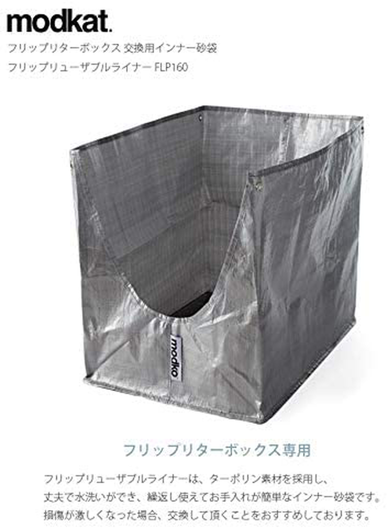 Modkat Flip Single Liner - Gray Animals & Pet Supplies > Pet Supplies > Cat Supplies > Cat Litter Box Liners Modko