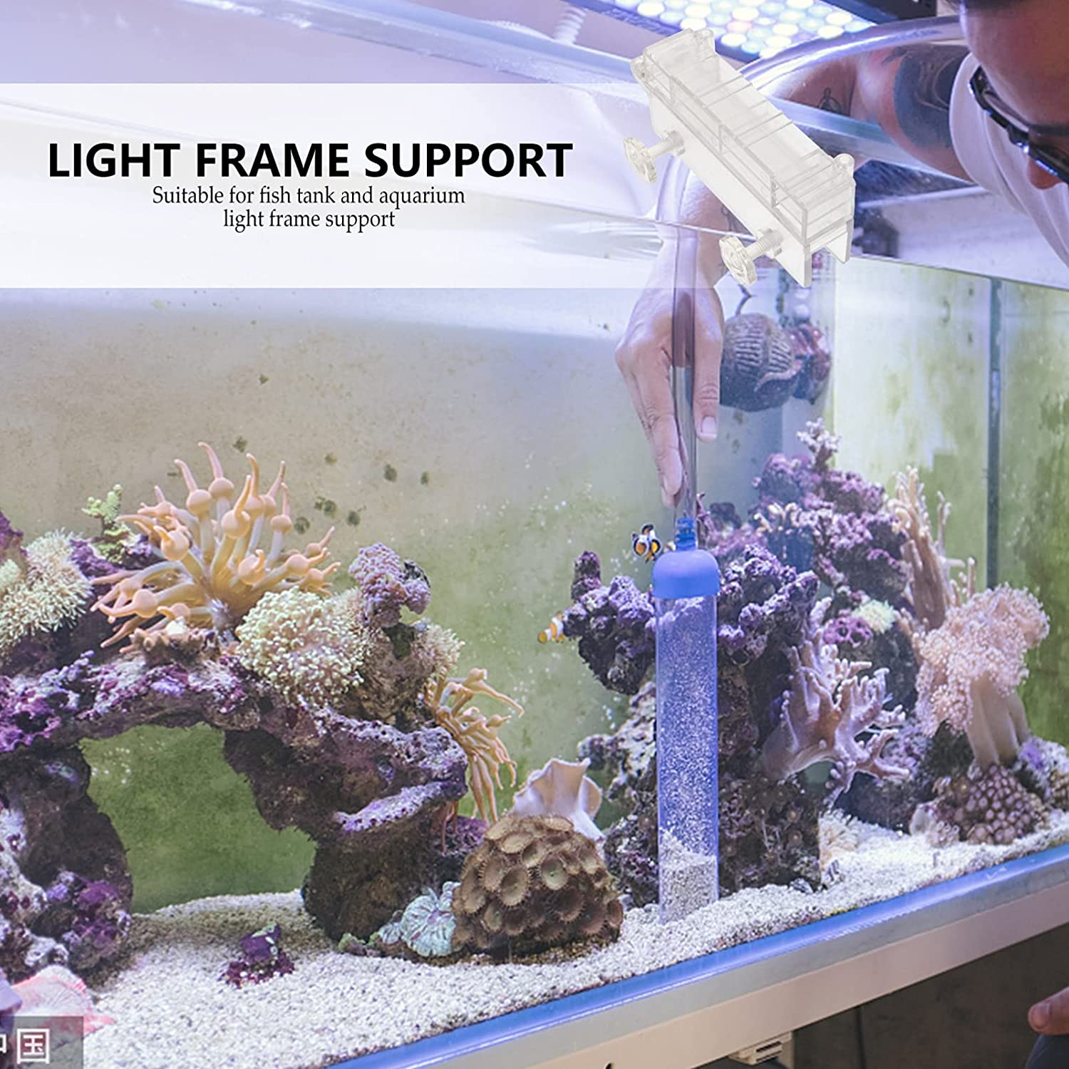 Balacoo 2 PCS Aquarium Light Stand Hanging Acrylic Fish Tank LED Light Holder Lamp Fixtures Support Stands Box Fish Tank Lighting Tools Bracket,Transparent,V1Z49L16Mt2X9096C40Xym,12X4.8X2.6Cm