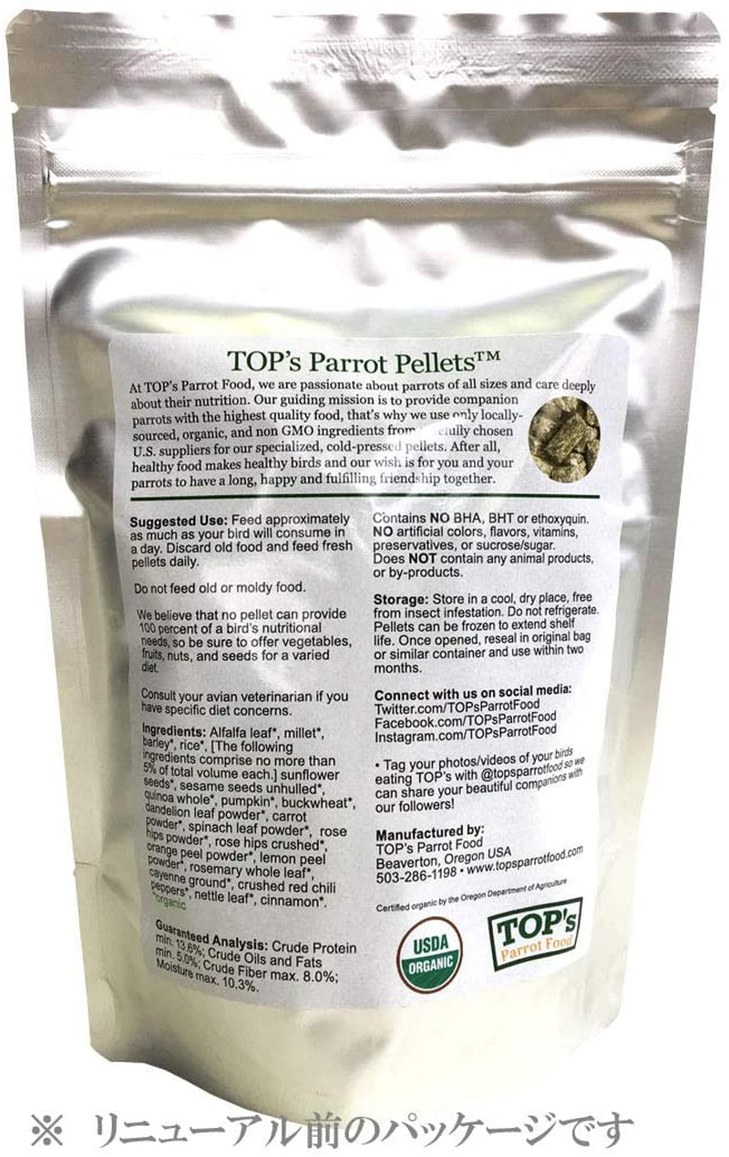 Top'S Parrot Food Bird Pellets for Small Hookbills - Non-Gmo, Peanut Soy & Corn Free, USDA Organic Certified Animals & Pet Supplies > Pet Supplies > Bird Supplies > Bird Food TOP's Parrot Food   