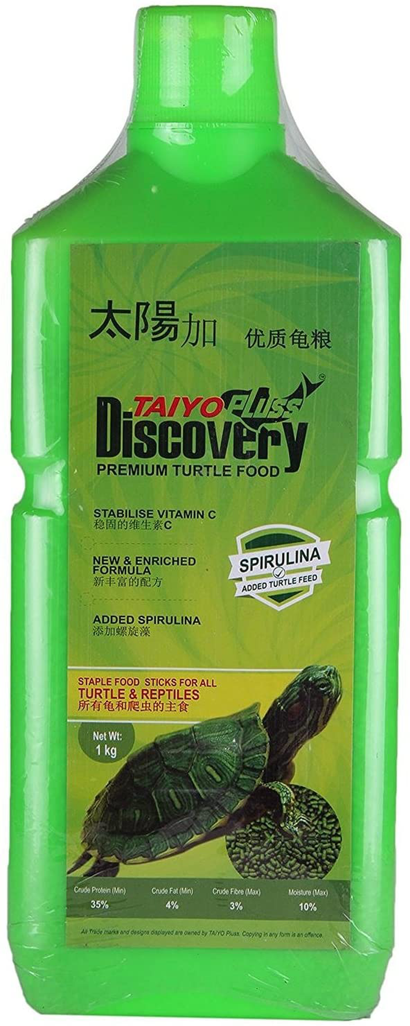 Happie Shop Taiyo Discovery Turtle Food for All Turtles and Other Reptiles, 35.27-Ounce Animals & Pet Supplies > Pet Supplies > Reptile & Amphibian Supplies > Reptile & Amphibian Food Happie Shop   