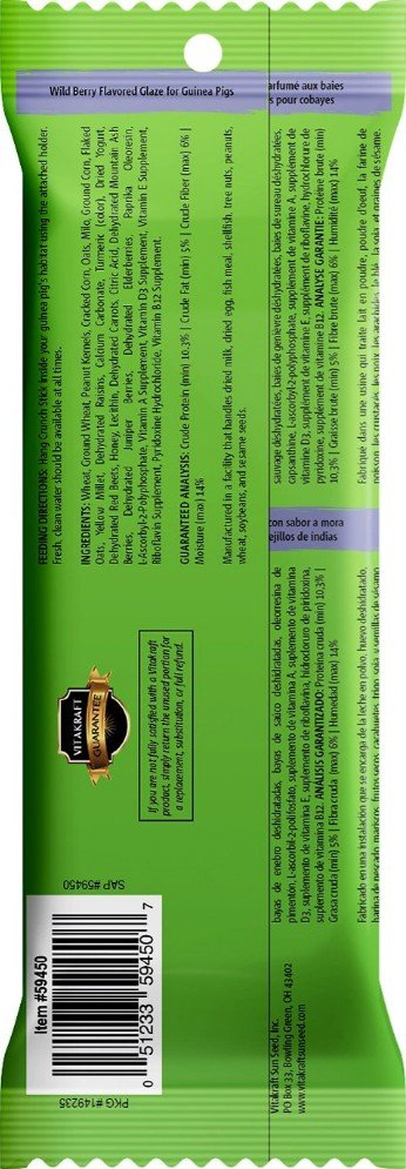 Vitakraft Vitakraft Guinea Pig Crunch Sticks - Wild Berry, Honey and Yogurt BULK - 12 Sticks - (6 X 2 Pack)