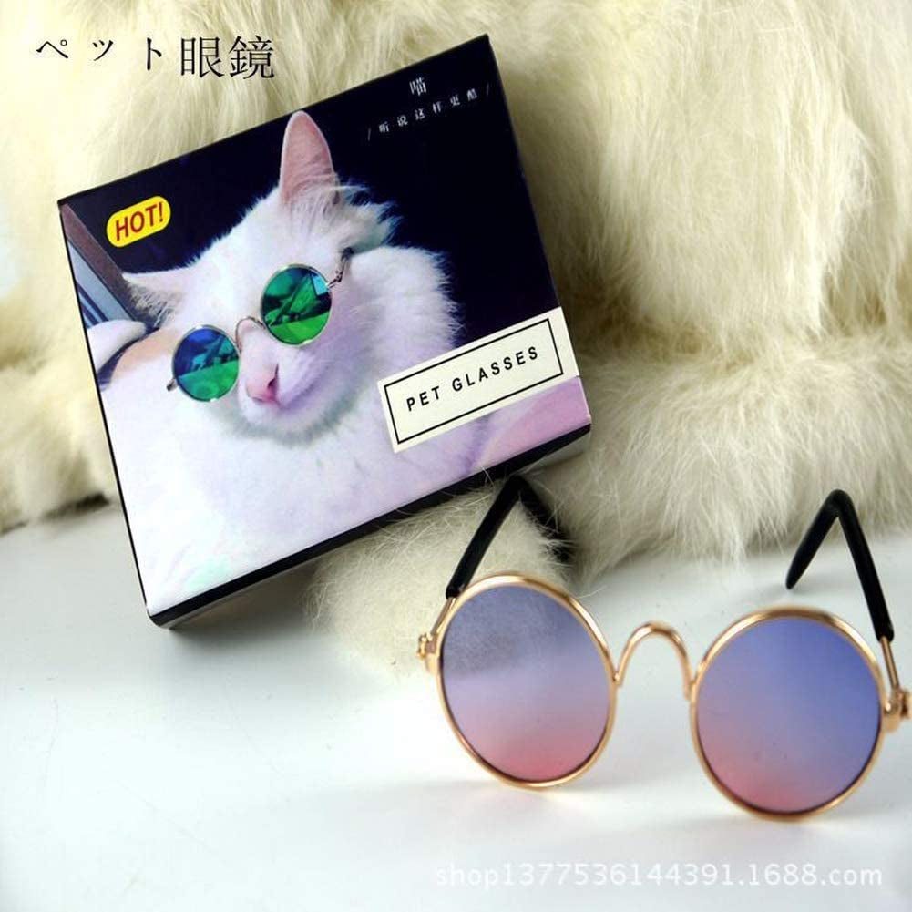 Yevison Pet Glasses Cat Glasses Creative Trend Dog Pet Supplies Cat Sunglasses Random One Pair Animals & Pet Supplies > Pet Supplies > Dog Supplies > Dog Apparel Yevison   