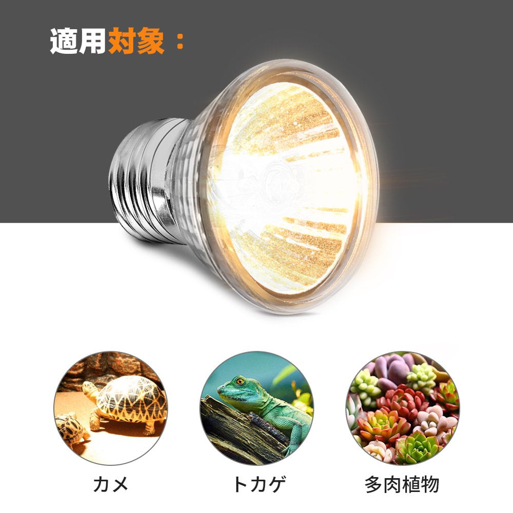 Mgaxyff 75W Heating Light Bulb Aquarium Lamp for Pet Reptile Turtles , Aquarium Heating Light Animals & Pet Supplies > Pet Supplies > Fish Supplies > Aquarium Lighting Mgaxyff   